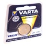 Pile CR2320 VARTA